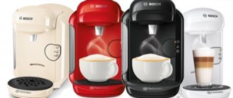 Цветовая гамма линейки капсульных кофемашин Bosch Tassimo Vivy II T14