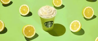 Гид по летним холодным напиткам Starbucks - Зеленый Чай Фраппуччино