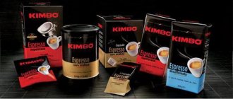 kimbo кофе