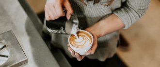 Кофе польза и вред для женщин
