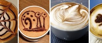 Latte art - the art of painting on coffee