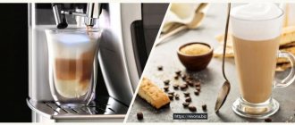 Latte in a coffee machine