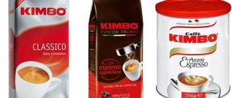 The best brands of Italian coffee - Kimbo - Neapolitan espresso