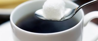 How many calories are in coffee with sugar?