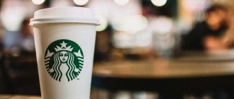 В Киеве открываются первые в Украине кофейни Starbucks: когда, где и цены на кофе | Информатор Киев